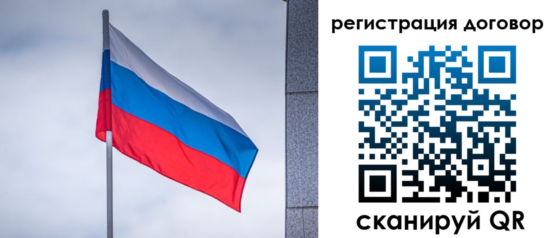 прописка от собственника в Тихвине
