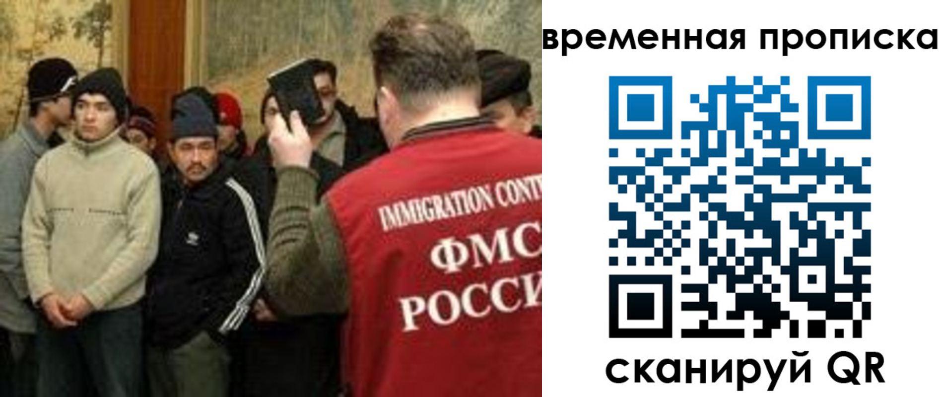 временная регистрация в Тихвине
